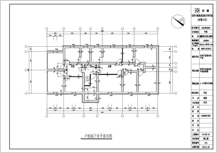 某工厂四层砖混结构宿舍楼建筑设计方案图_图1