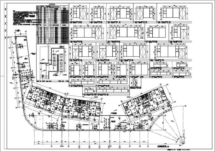 某住宅区二层商铺建筑施工图（共7张）_图1