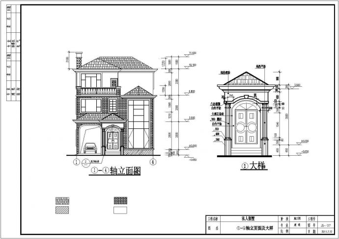 某地三层别墅建筑和结构设计施工图_图1