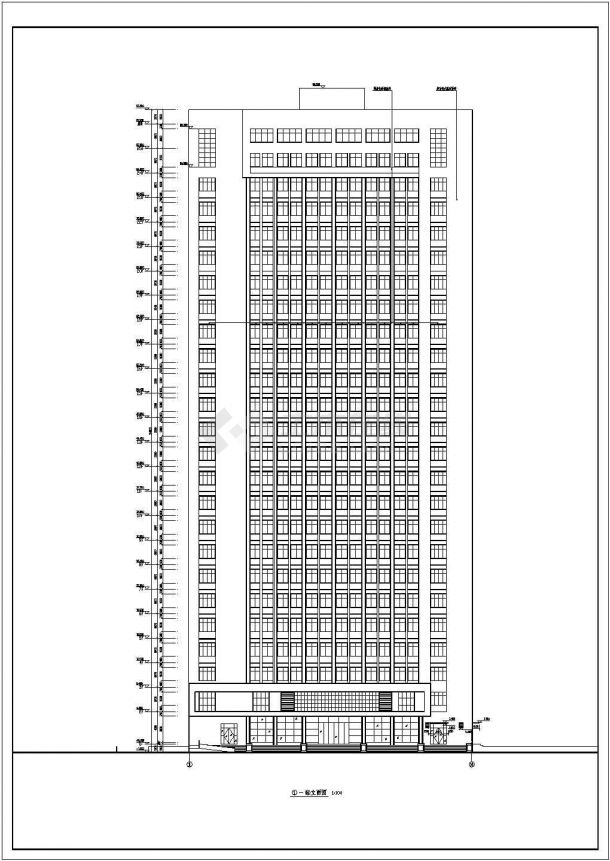 某地二十五层框架结构酒店建筑设计方案图-图一