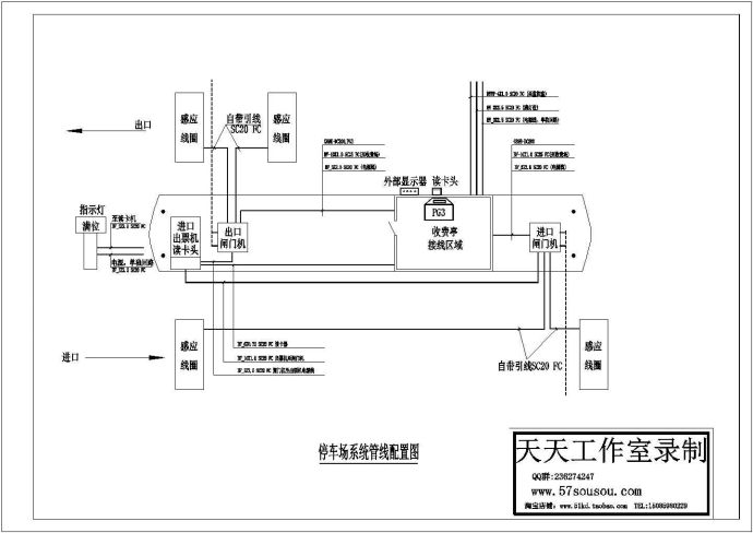 停车场系统管线配置图纸设计_图1