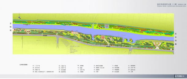 徐州滨河公园(二期)景观设计方案-图一