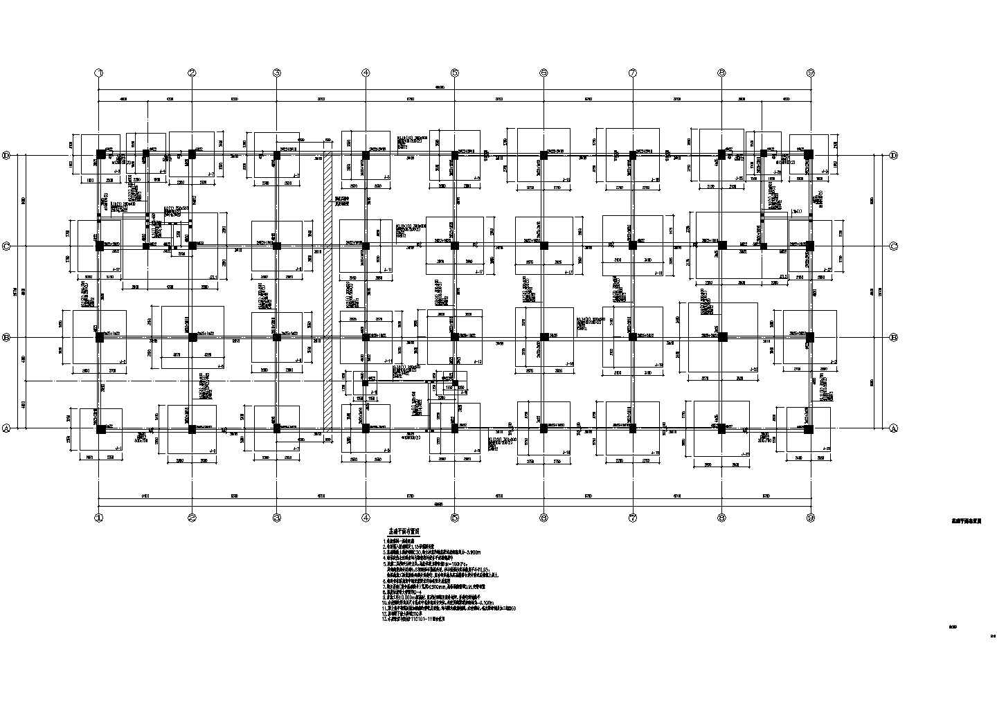 五层框架餐厅屋顶空间网架结构施工设计cad图