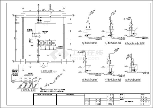 某小区十二层框架结构综合楼给排水工程施工图-图二