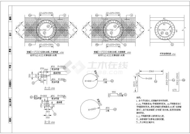 宽度6米双孔箱涵详细设计全套图纸-图一