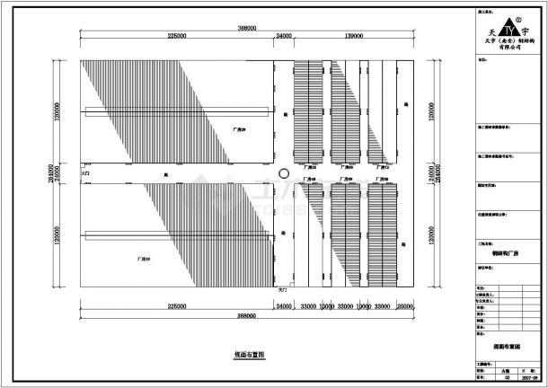 某公司纺织城钢结构建筑结构CAD图纸-图一