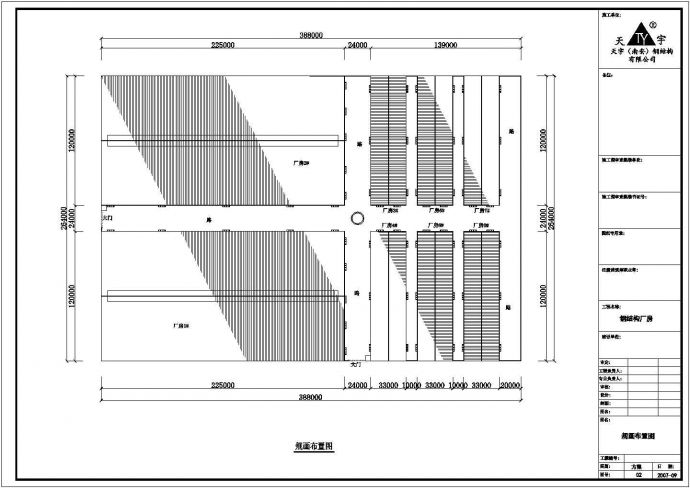 某公司纺织城钢结构建筑结构CAD图纸_图1