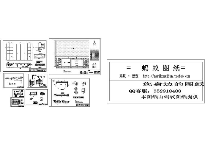 造纸厂污水处理全套建施cad图，共八张_图1