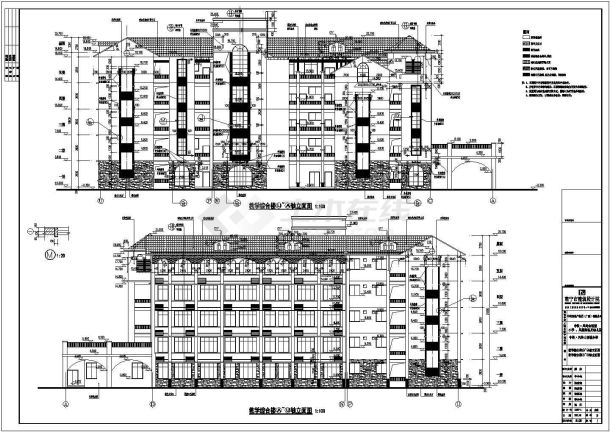 中铁某小学五层教学楼建筑设计施工图-图二