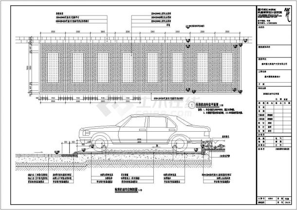 嘉兴紫园景观工程停车场及车行道设计方案图-图一