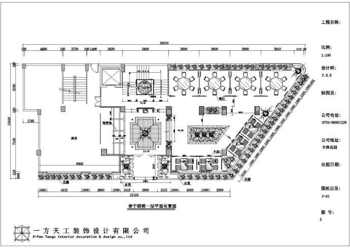 某高档中式风格普宁酒店装修设计平面布置图_图1