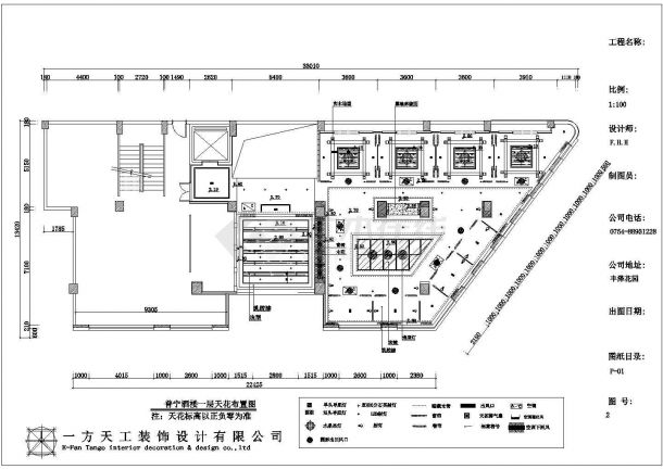  Layout plan of decoration design of a high-end Chinese style Puning Hotel - Figure 2