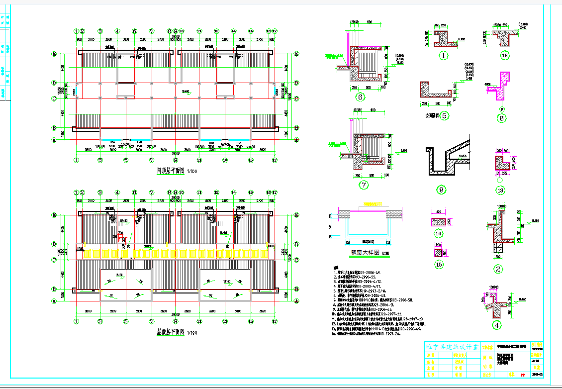 海南地上六层框架结构住宅楼结构施工图CAD图纸