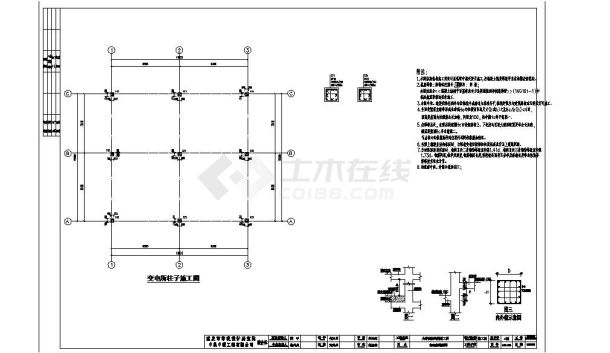 HSZ180型拌合站结构施工图-图二