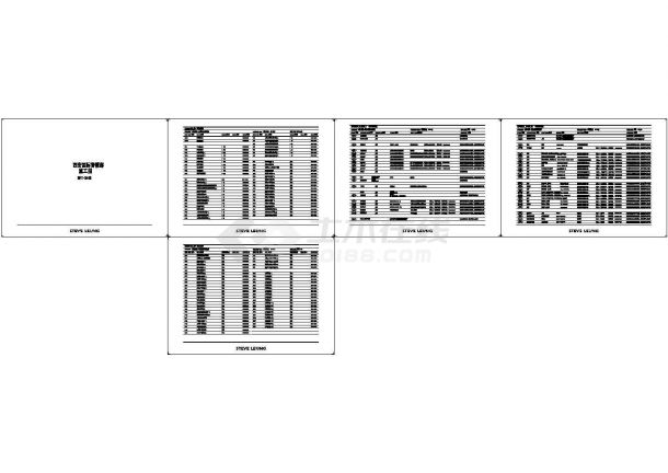 西安雅居乐国际售楼部设计装修施工图（含效果图）-图一