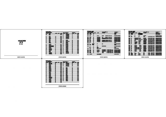 西安雅居乐国际售楼部设计装修施工图（含效果图）_图1