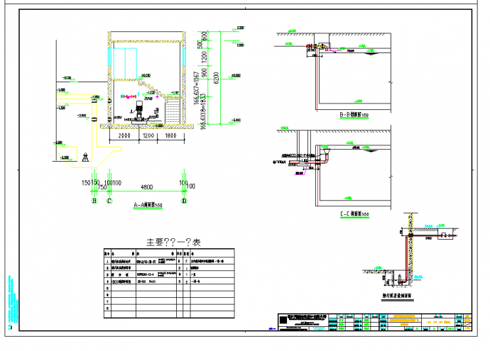 某地常州市国茂电机有限公司标准厂房泵房水CAD图纸_图1