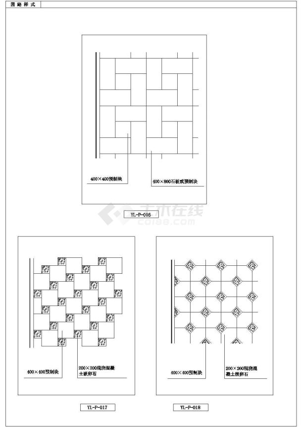 某地区园林景观园路平面设计平面大样图-图一