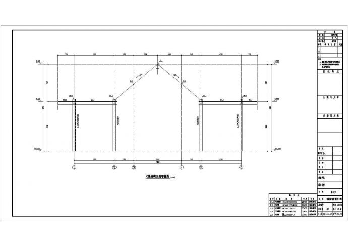 海南某单层坡屋面钢框架结构别墅全套结构施工图_图1