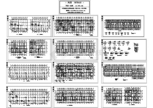 底框六层砖混住宅楼结构设计施工图-图一