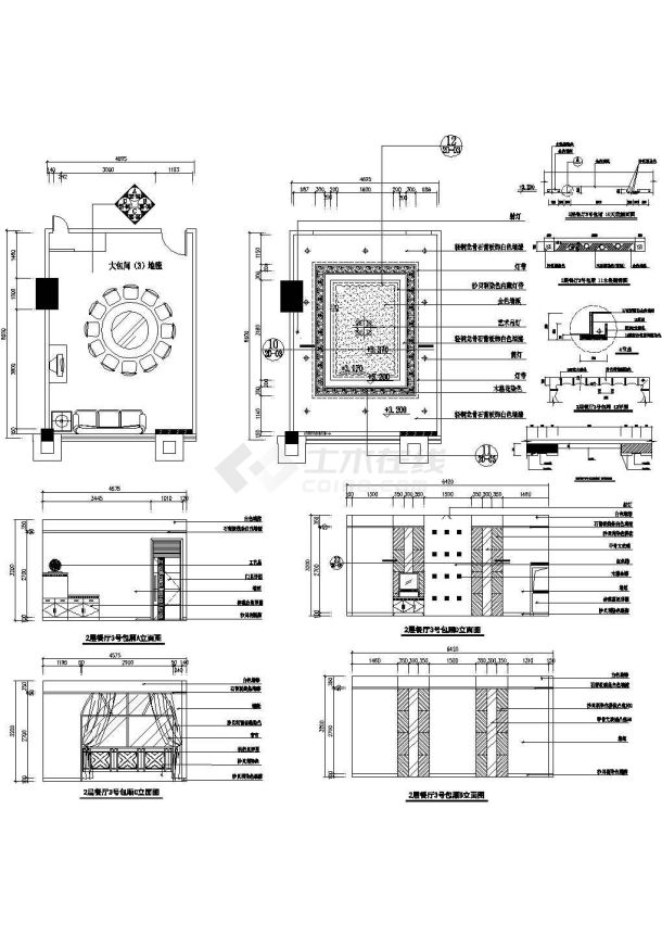 某餐厅包间室内设计全套CAD图-图一