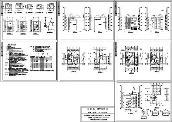 某四层复式别墅建筑施工图，6张图纸_图1