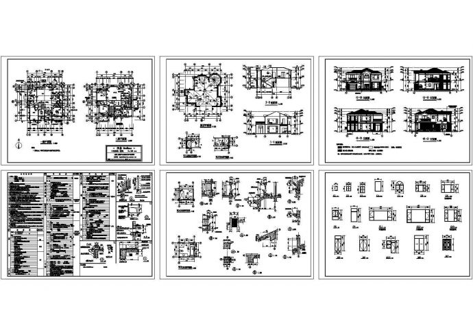 某二层别墅建筑施工图，6张图纸_图1