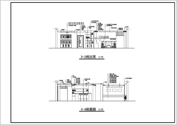 具有特色的广告公司室内设计装修施工图_图1