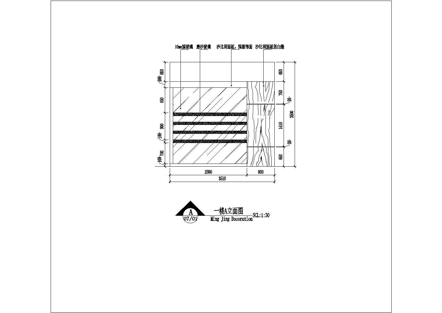 比较经典的办公室装修设计图(全套）