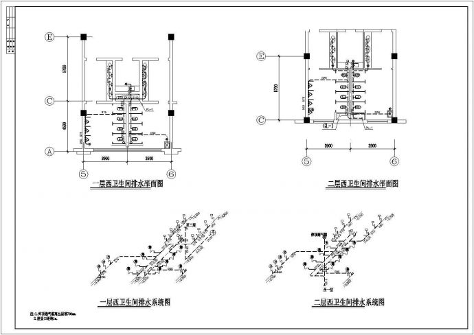 北京二层框架结构办公楼给排水施工图纸_图1