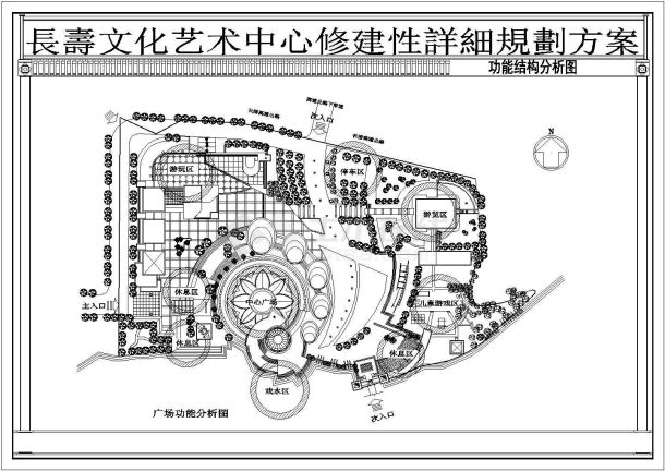 长寿广场设计详图功能分区-图一