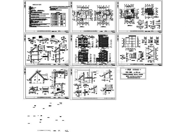某二层精致独立式别墅建筑施工图纸（标注明细），7张图纸-图一