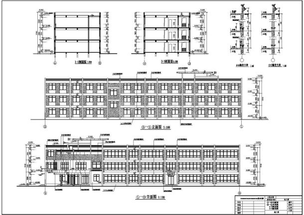 某地一个豪华的幼儿园建筑设计施工图-图二