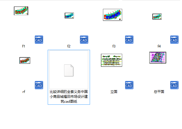 比较详细的全套小商品城福田市场设计建筑cad图纸_图1