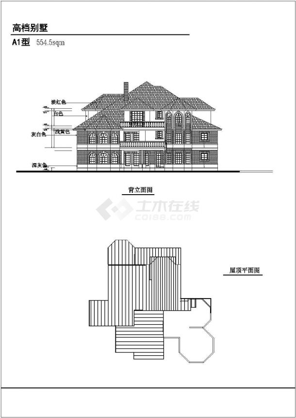 四个中高档别墅建筑设计方案图（共14张）-图二
