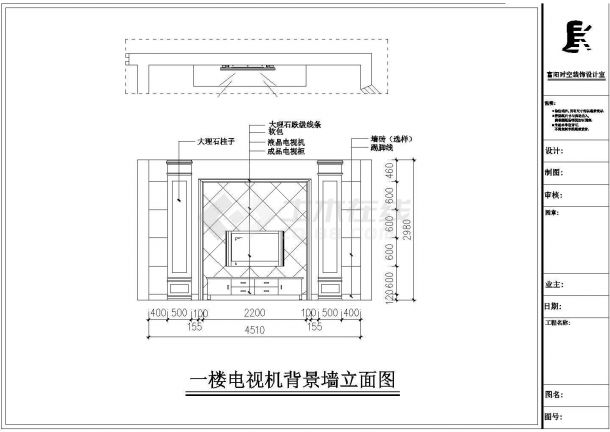 某地两层框架结构别墅装修设计施工图纸-图二