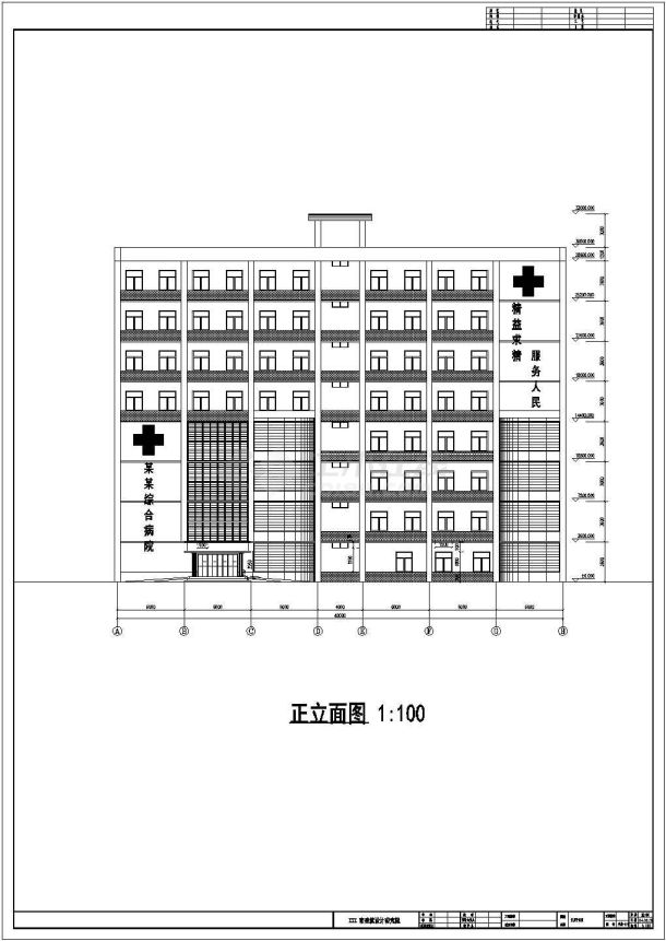 某县医院8层综合楼建筑设计方案图-图一