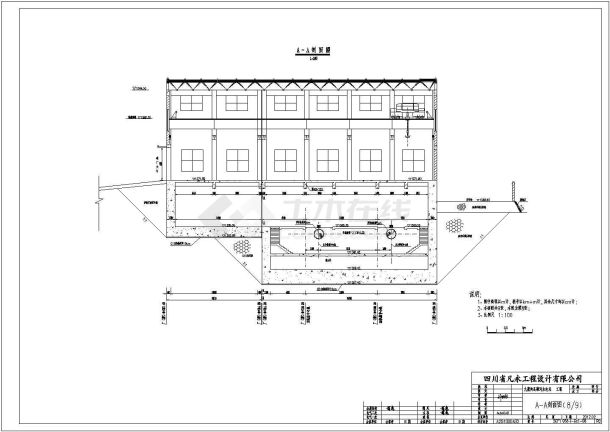【四川】某水电站技施阶段厂房结构设计施工图纸-图二