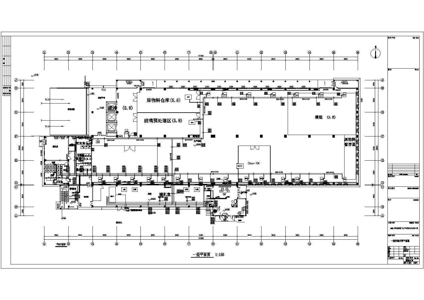 某地四层太阳能薄膜厂生产车间、办公楼空调系统设计图
