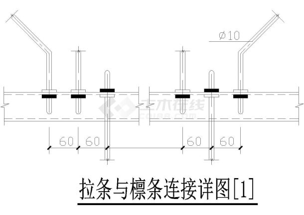 [节点详图]拉条与檩条连接详图-图一