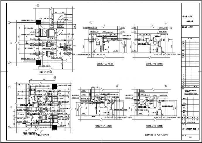 空调机房平、剖面图及管道布置和部分设备安装大样图_图1