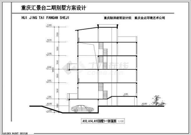 汇景台二期别墅区建筑方案设计图（共12张）-图二