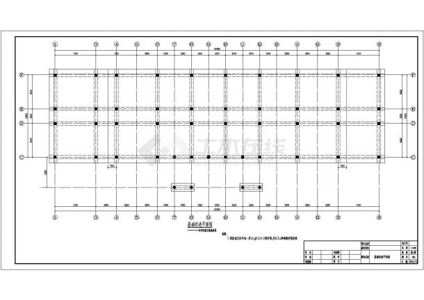  Structural Drawing of Reinforcement and Reconstruction of a Frame Office Building - Figure 1