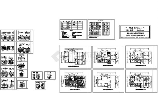 博美诗邦别墅建筑设计CAD施工图-图一