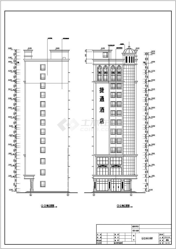 汕尾市某地十三层框架结构酒店建筑设计方案图纸-图二