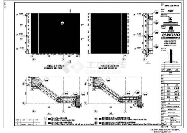大连中心·裕景幕墙工程装修设计施工图（含doc+pdf）-图一