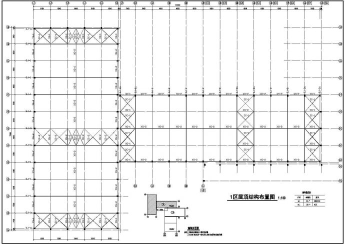 某地排架结构钢架梁厂房结构施工图纸_图1