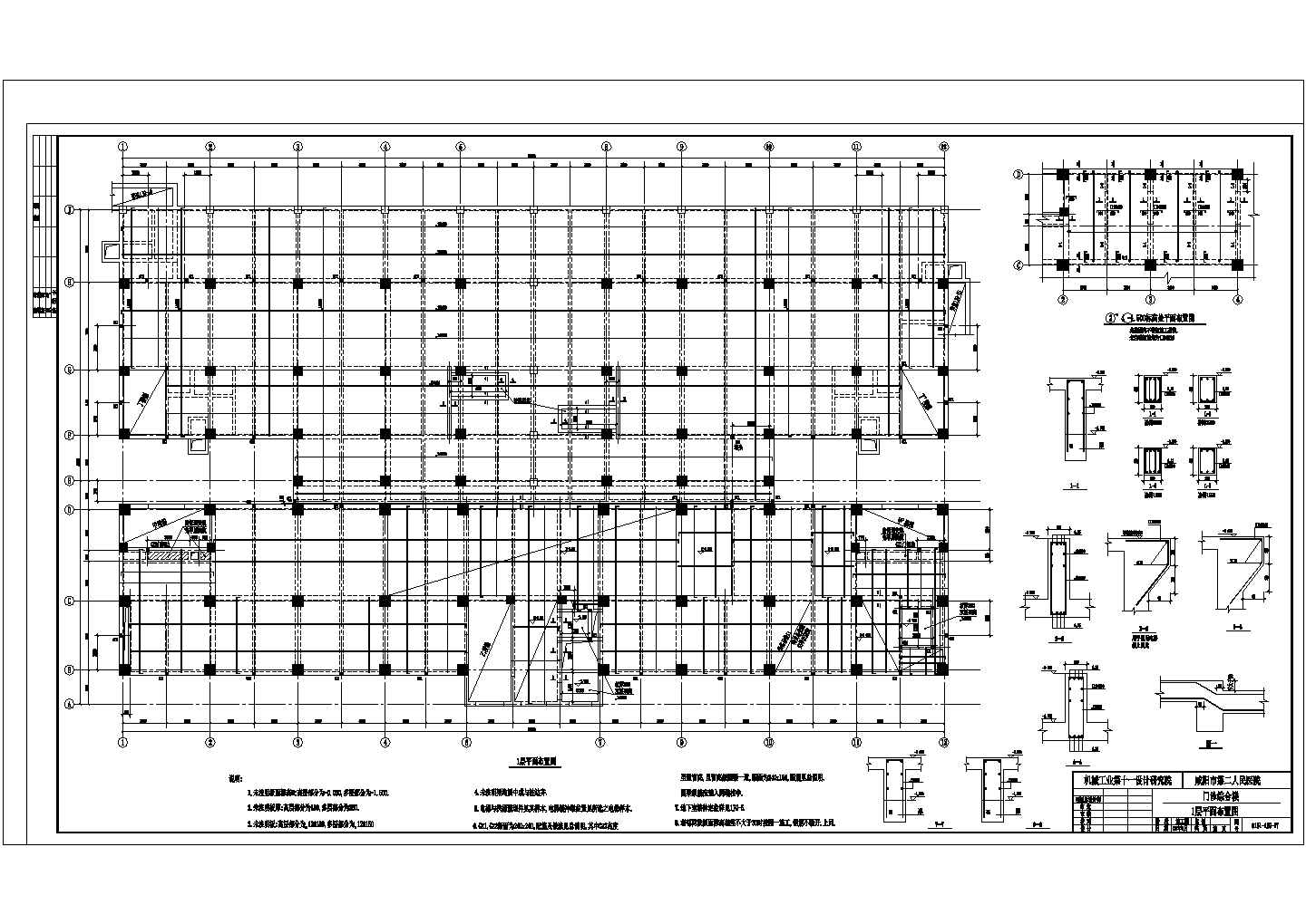 某大型医院项目钢结构专业设计施工图