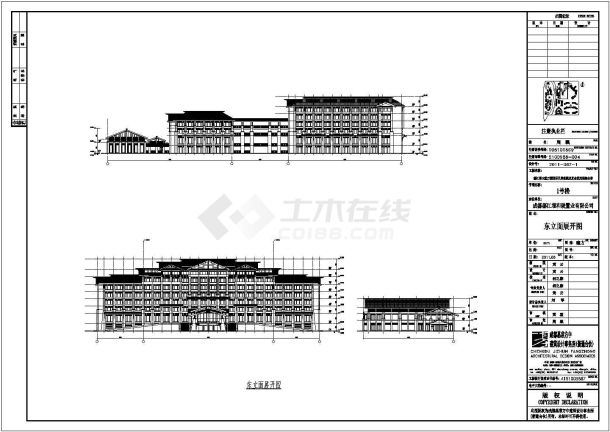 某地区八层高级酒店楼建筑设计方案图-图一