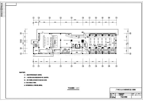 某地大型酒吧CAD平面设计施工图-图二